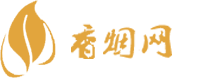 广东云霄香烟批发商